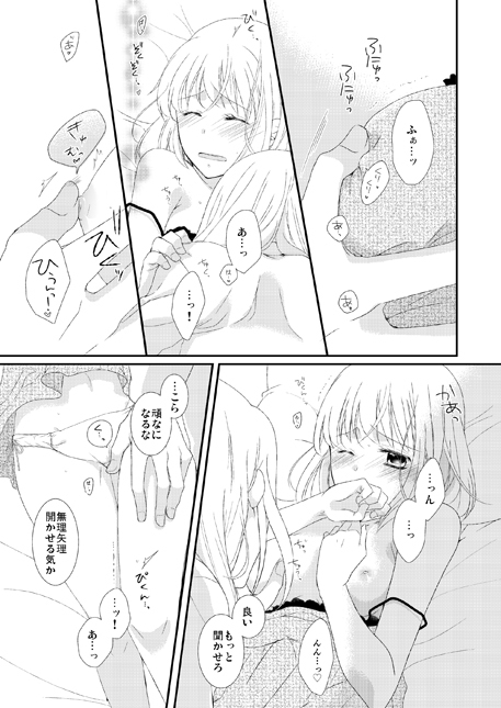 かみゅしゅんぽん