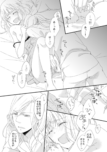 かみゅしゅんぽん