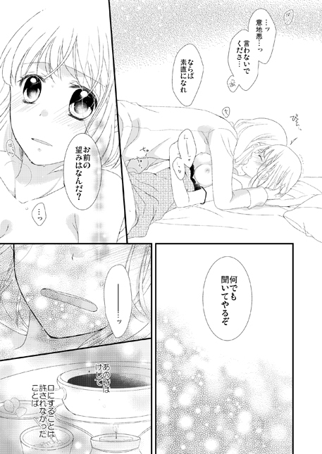 かみゅしゅんぽん