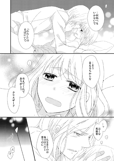かみゅしゅんぽん