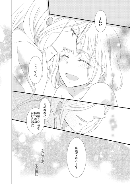 かみゅしゅんぽん