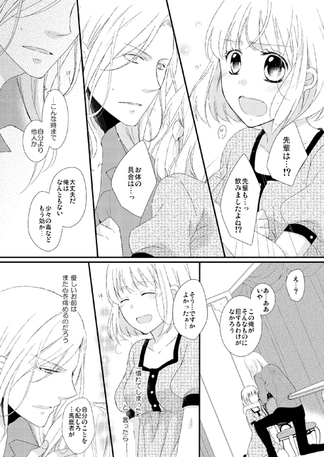 かみゅしゅんぽん