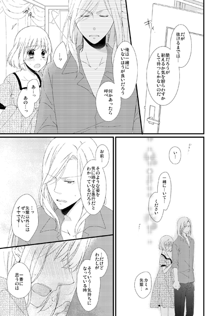 かみゅしゅんぽん