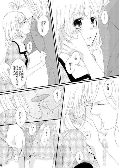 かみゅしゅんぽん