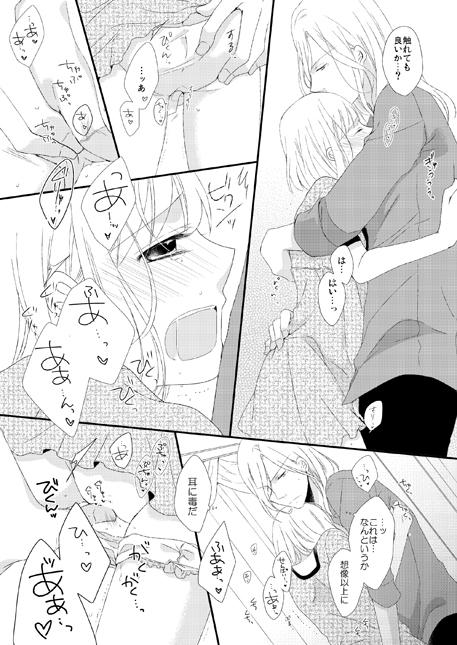 かみゅしゅんぽん