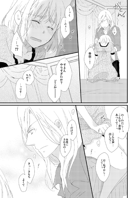 かみゅしゅんぽん