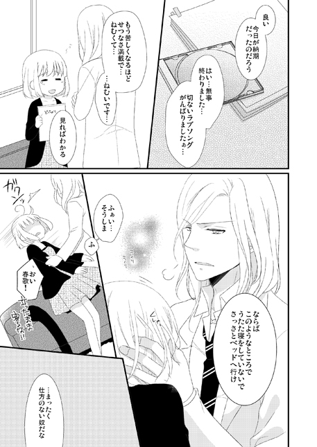 かみゅしゅんぽん