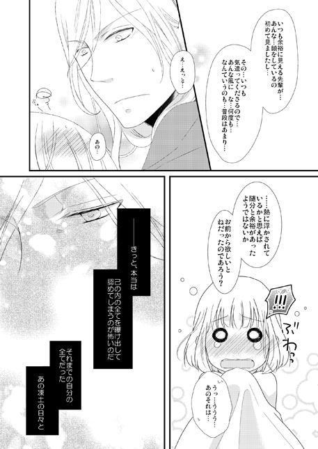 かみゅしゅんぽん