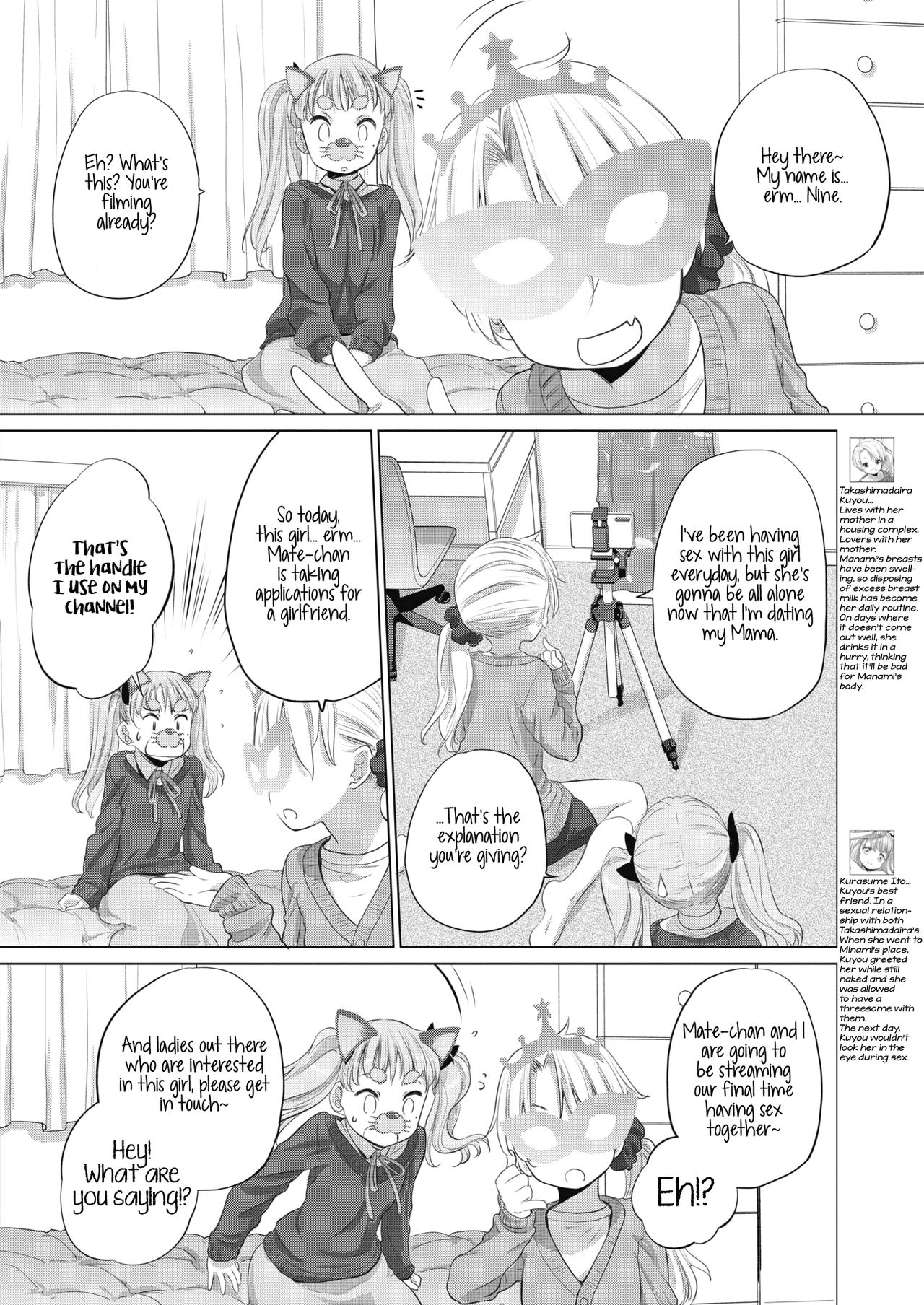 [玄鉄絢] たえちゃんとじみこさん 第6-17話 [英訳] [DL版]
