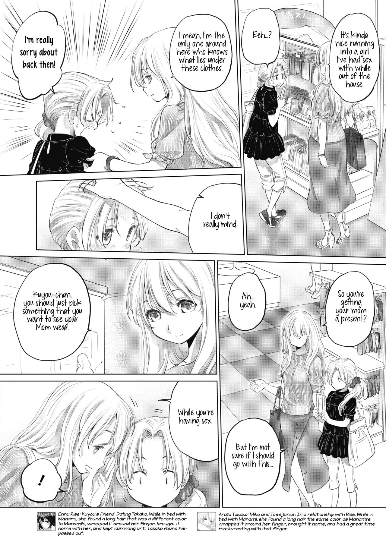 [玄鉄絢] たえちゃんとじみこさん 第6-17話 [英訳] [DL版]