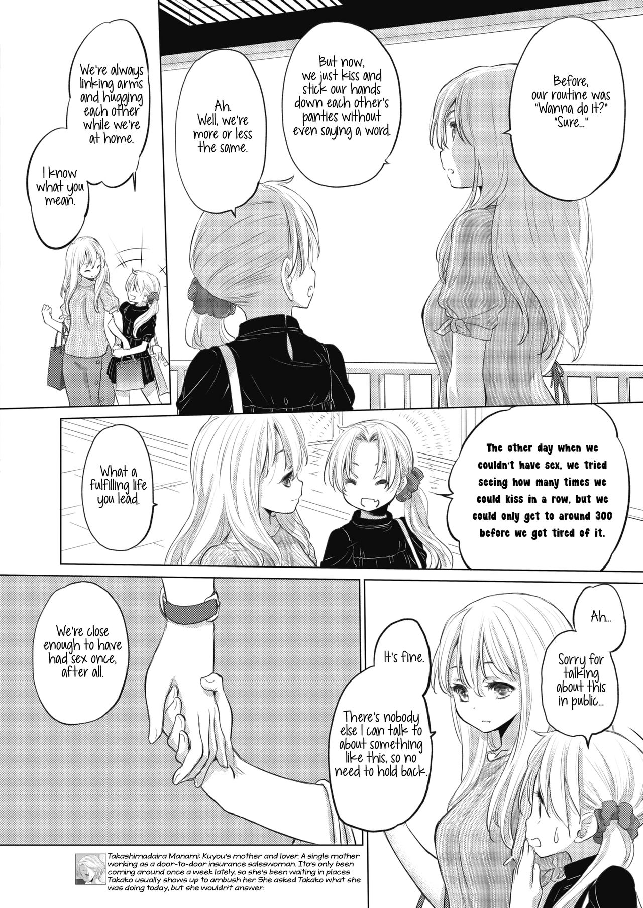 [玄鉄絢] たえちゃんとじみこさん 第6-17話 [英訳] [DL版]