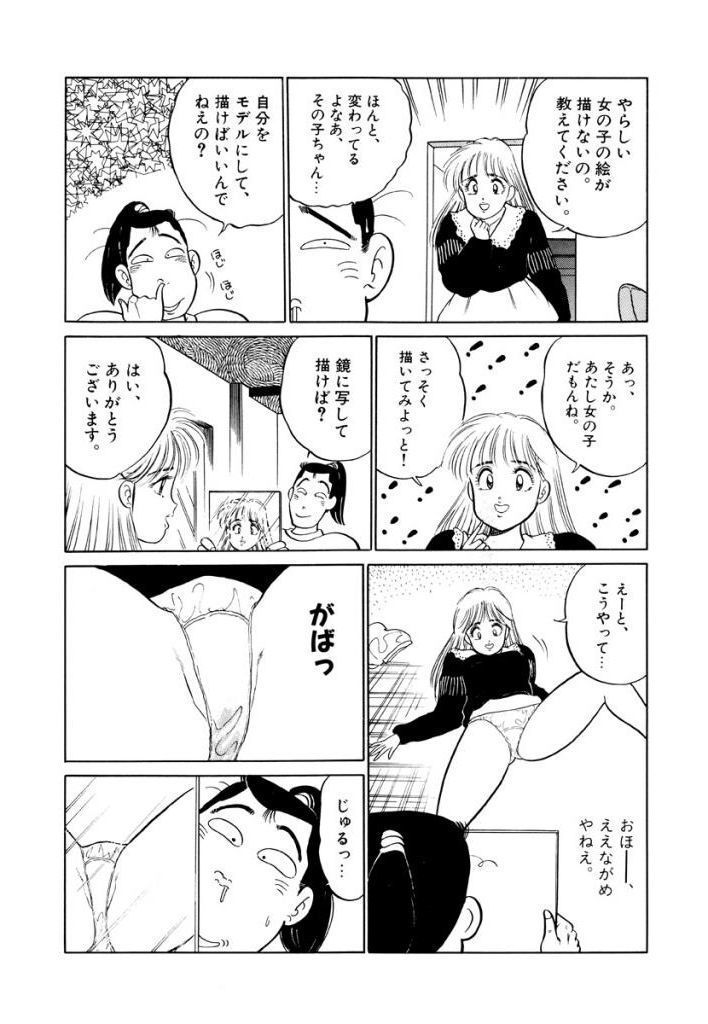 じゆるっと一発Vol.1