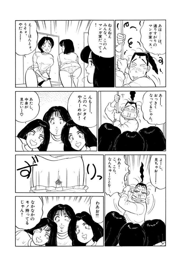 じゆるっと一発Vol.1