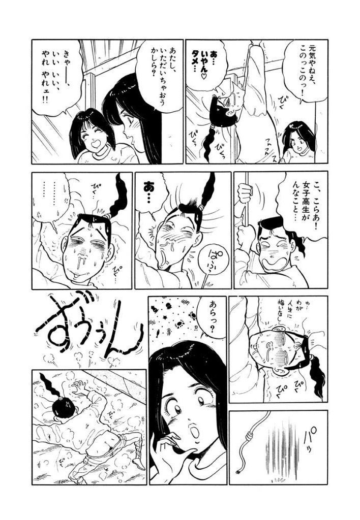 じゆるっと一発Vol.1