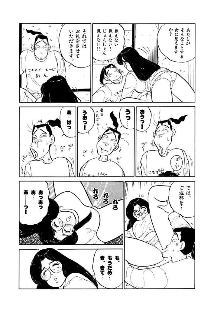 じゆるっと一発Vol.1