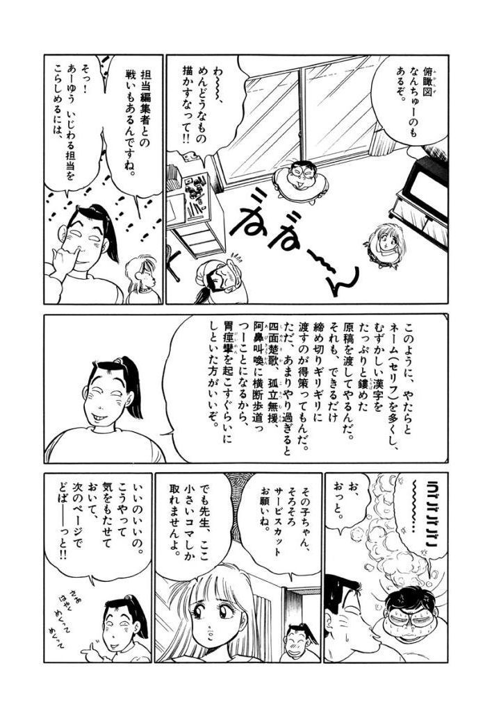 じゆるっと一発Vol.1