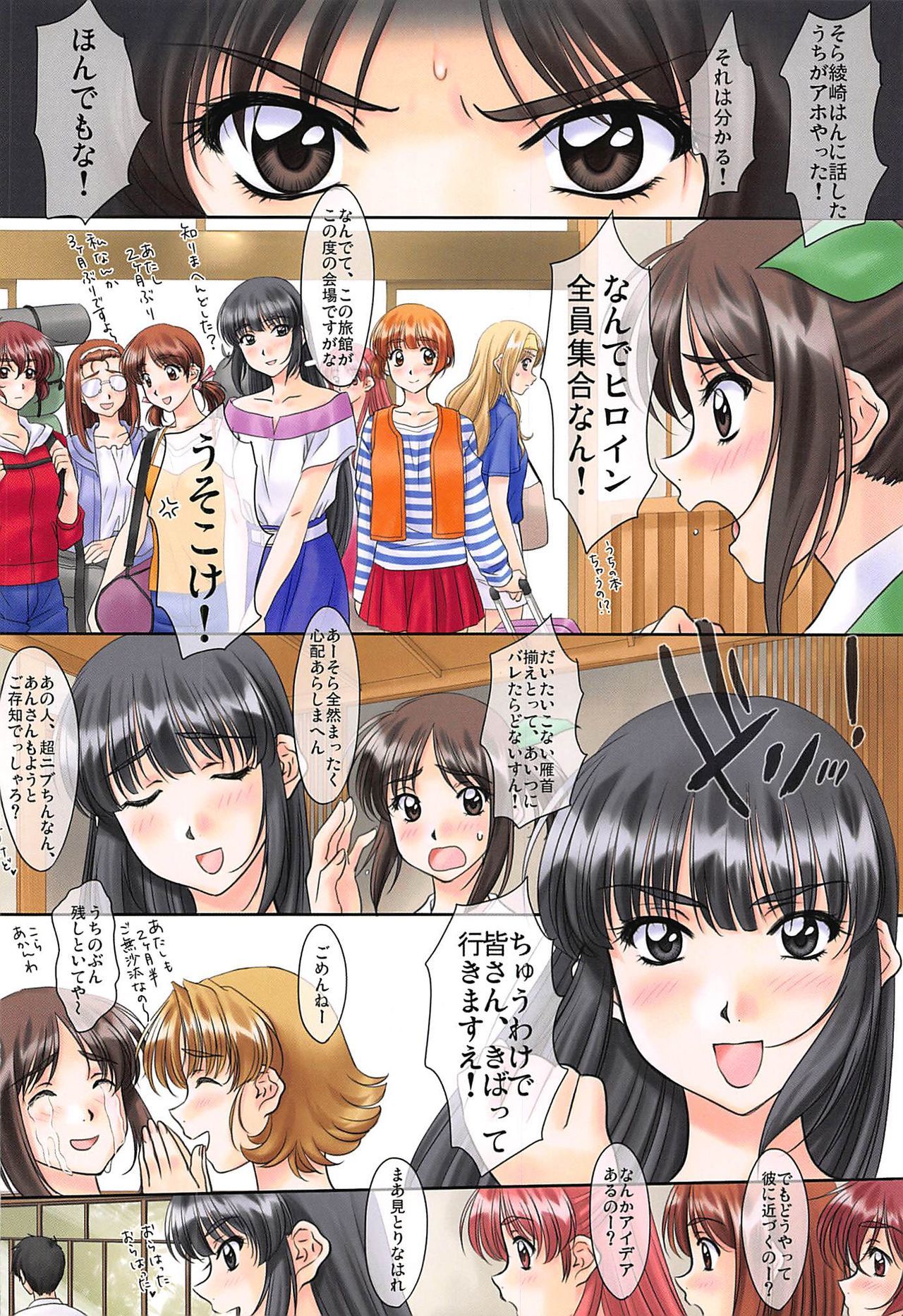 メニュー：50Happy Like a Honeybee