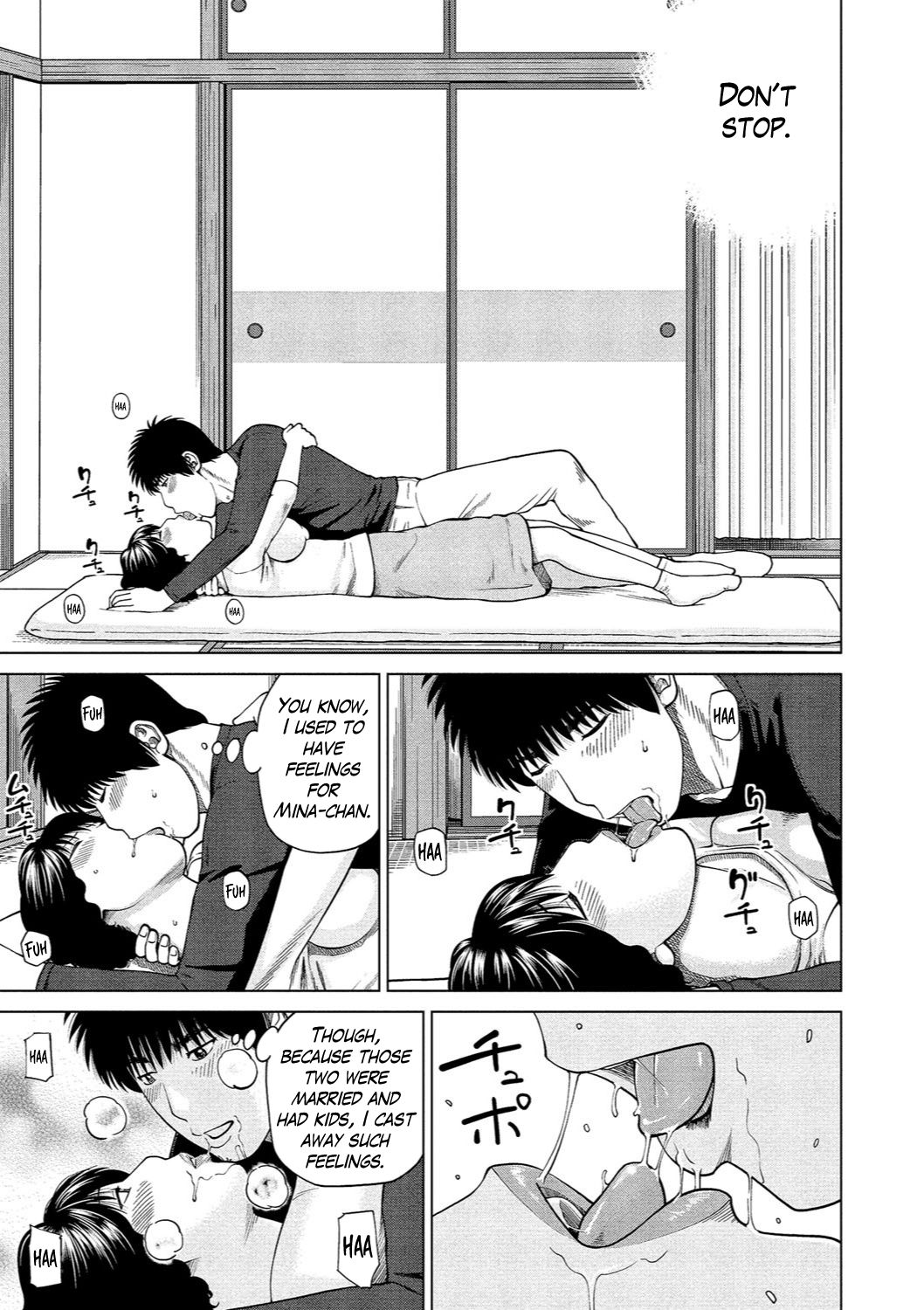 [黒木秀彦] 37歳 欲しがり妻 [英訳] [DL版]