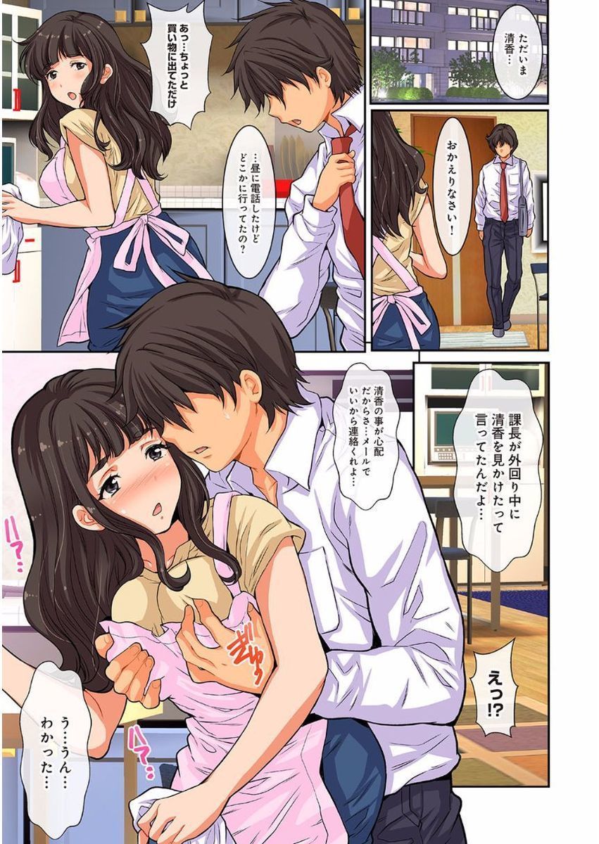 ケガサレタひとむまぬるぬるマッサージ部