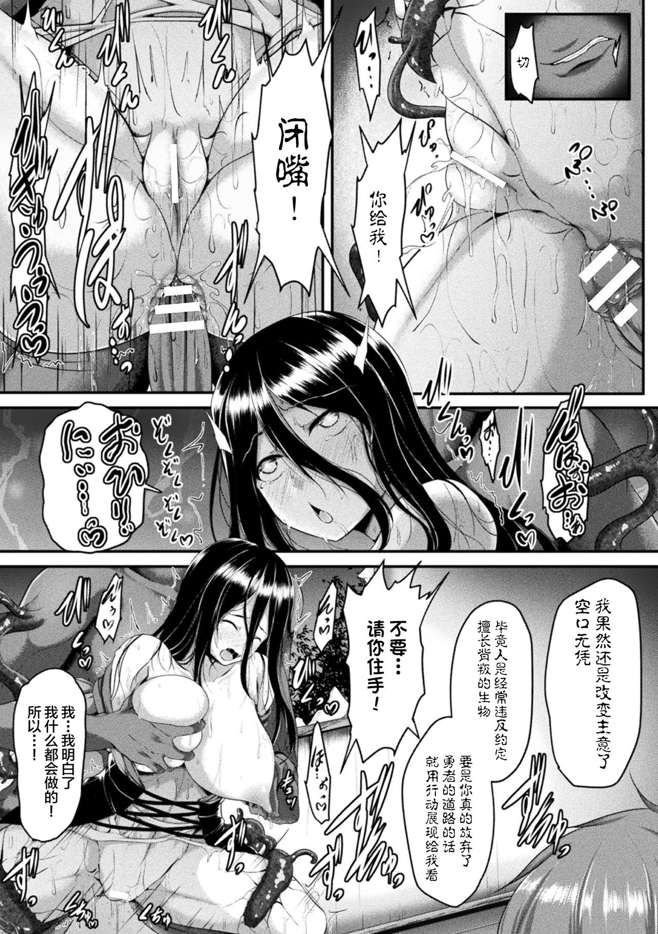 ゆうしゃのははおやの岡下方