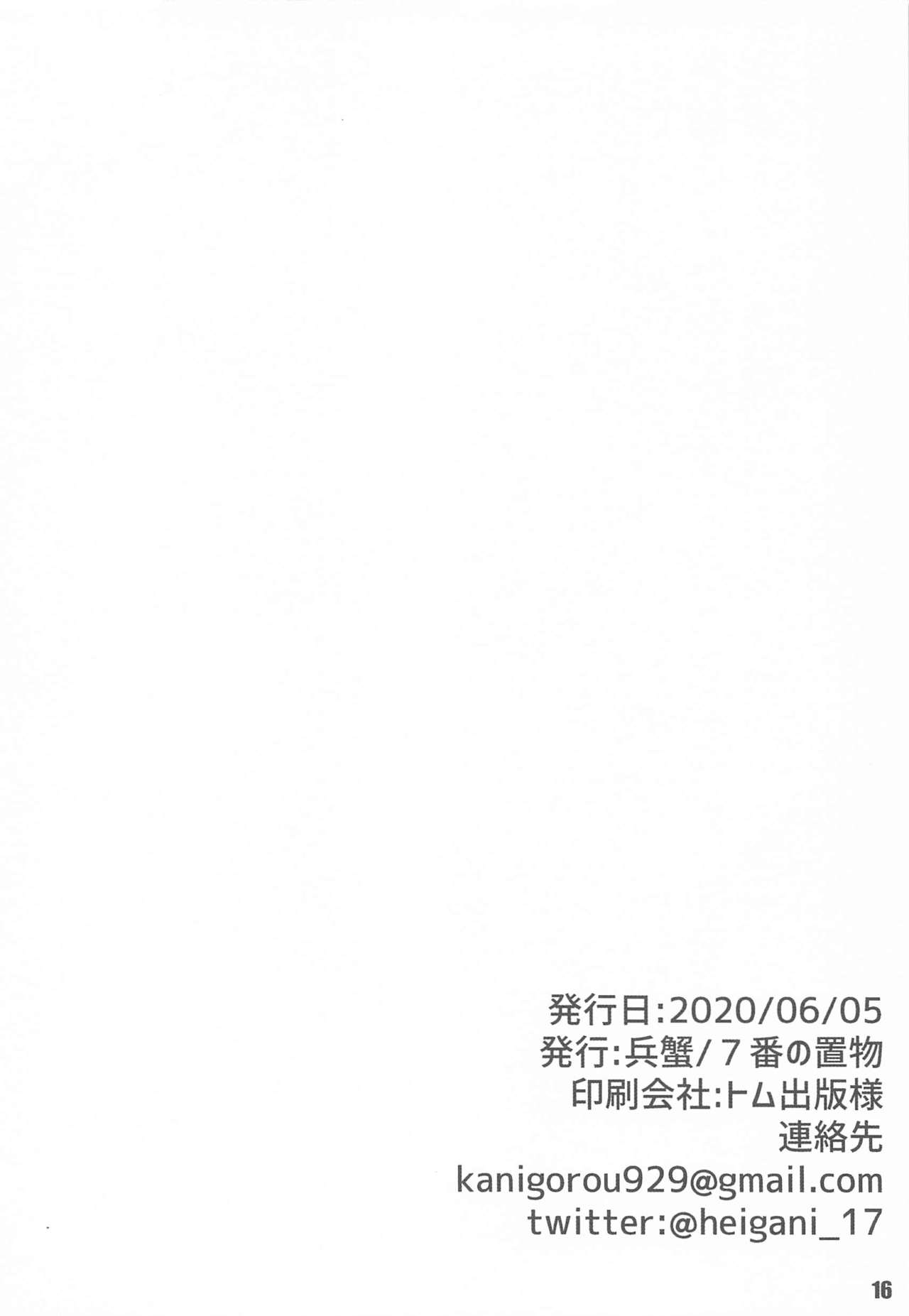 [7番の置物 (兵蟹)] バンドリノンケ部まとめ (BanG Dream!)