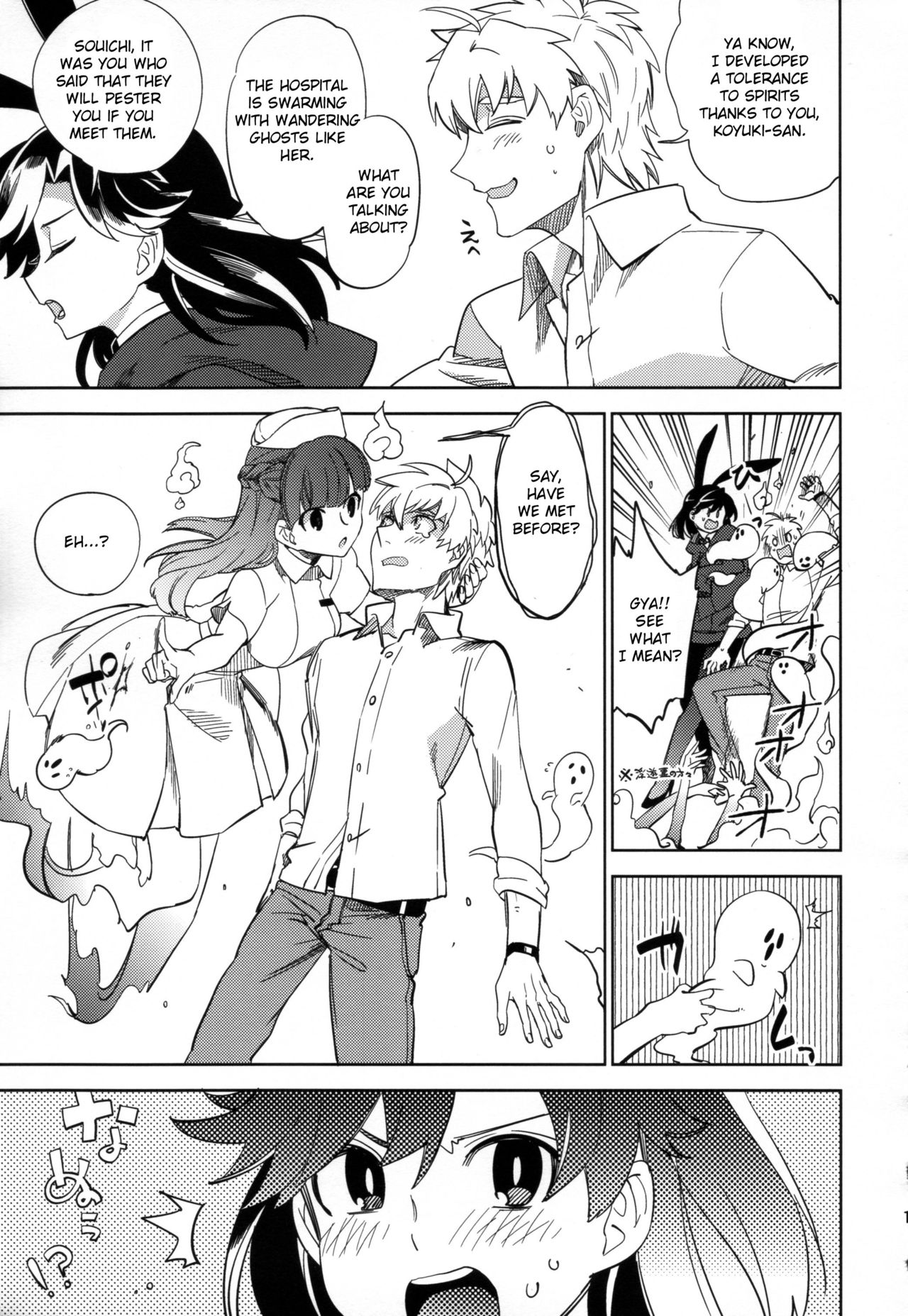 (コミティア108) [goo-paaa (おちゃ)] 四畳半バニィーPart2 [英訳]