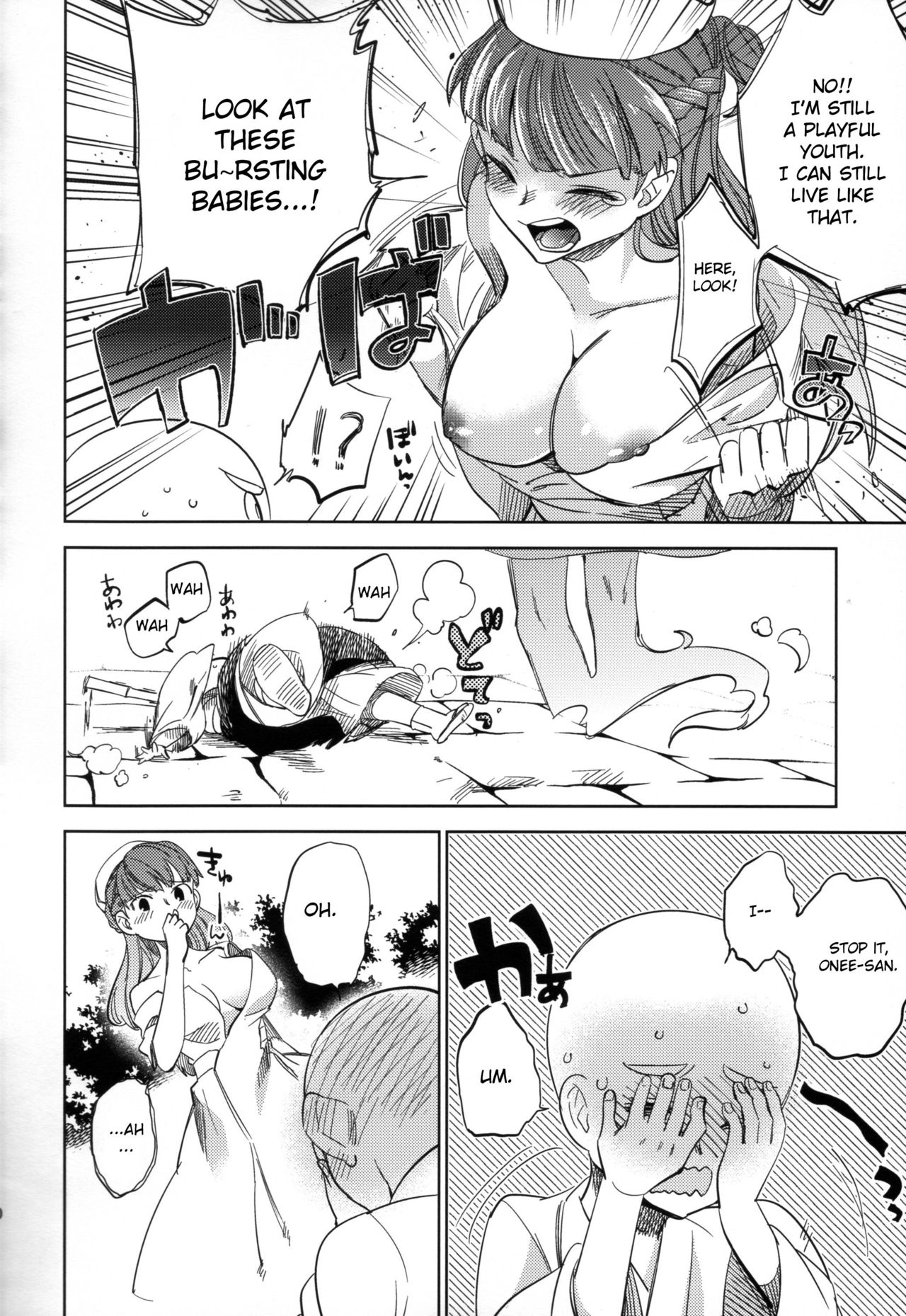 (コミティア108) [goo-paaa (おちゃ)] 四畳半バニィーPart2 [英訳]