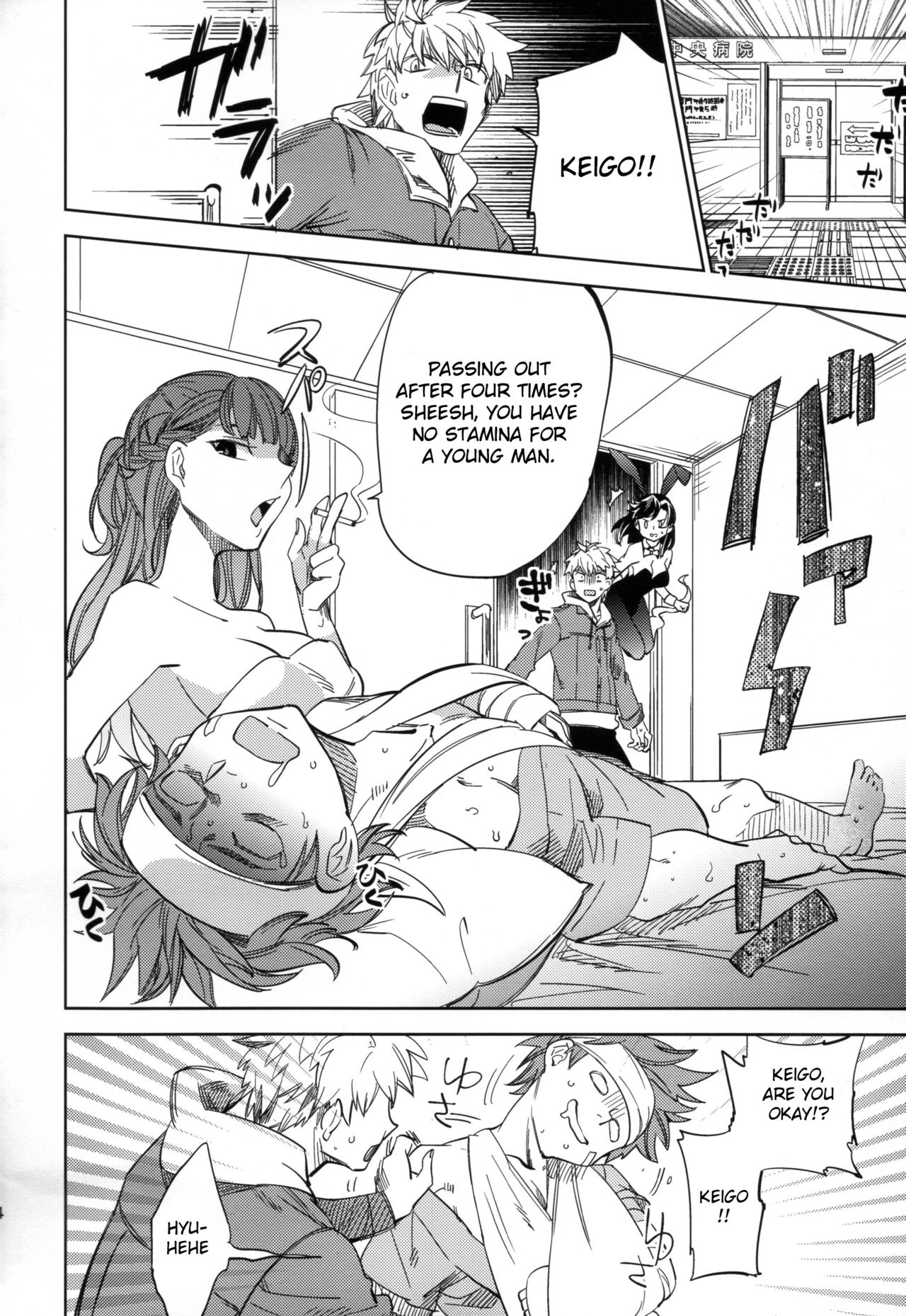 (コミティア108) [goo-paaa (おちゃ)] 四畳半バニィーPart2 [英訳]