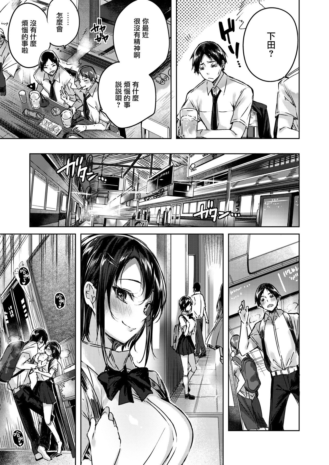 リトルデーモン