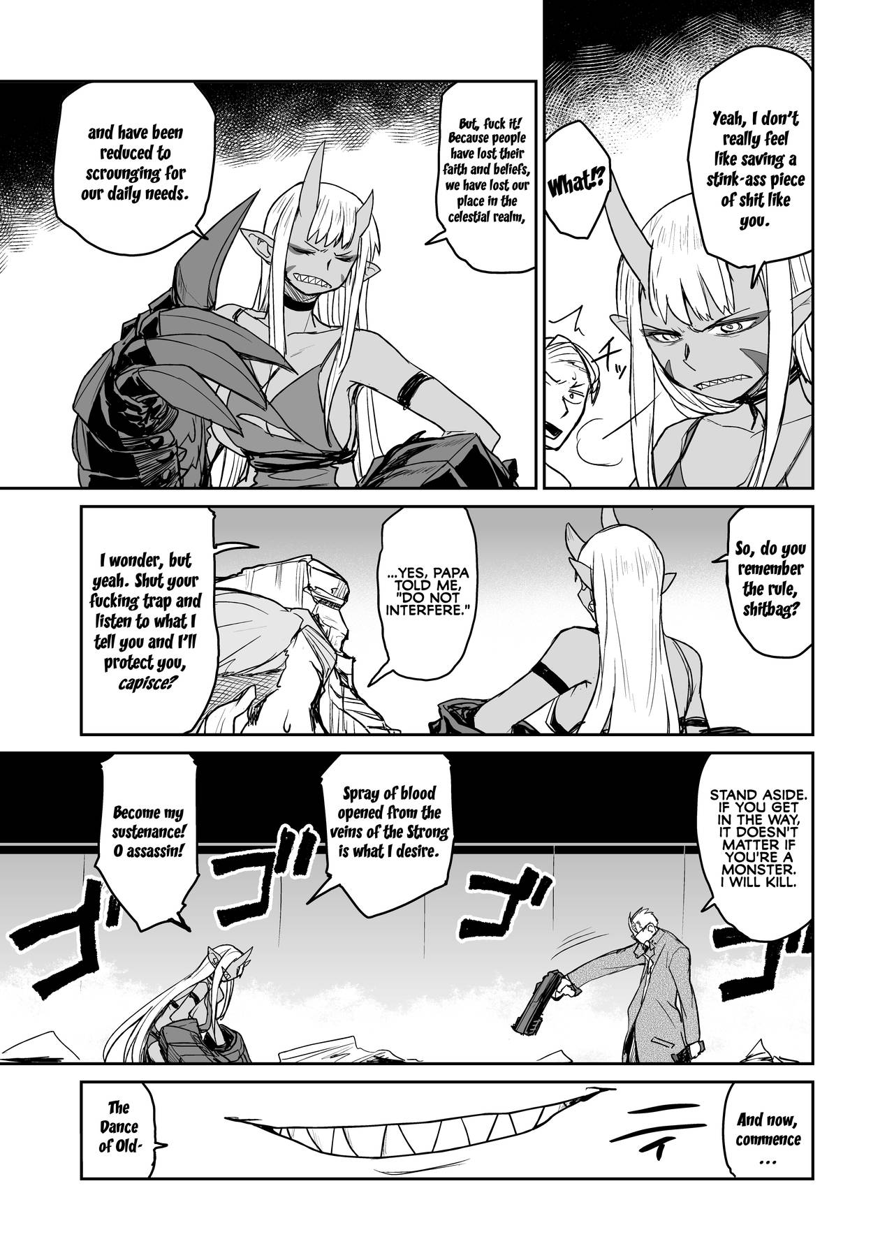 [ぬじま] Ogre Gun Smoke