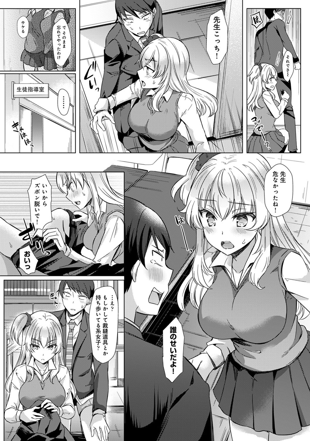 COMIC アナンガ・ランガ Vol.58