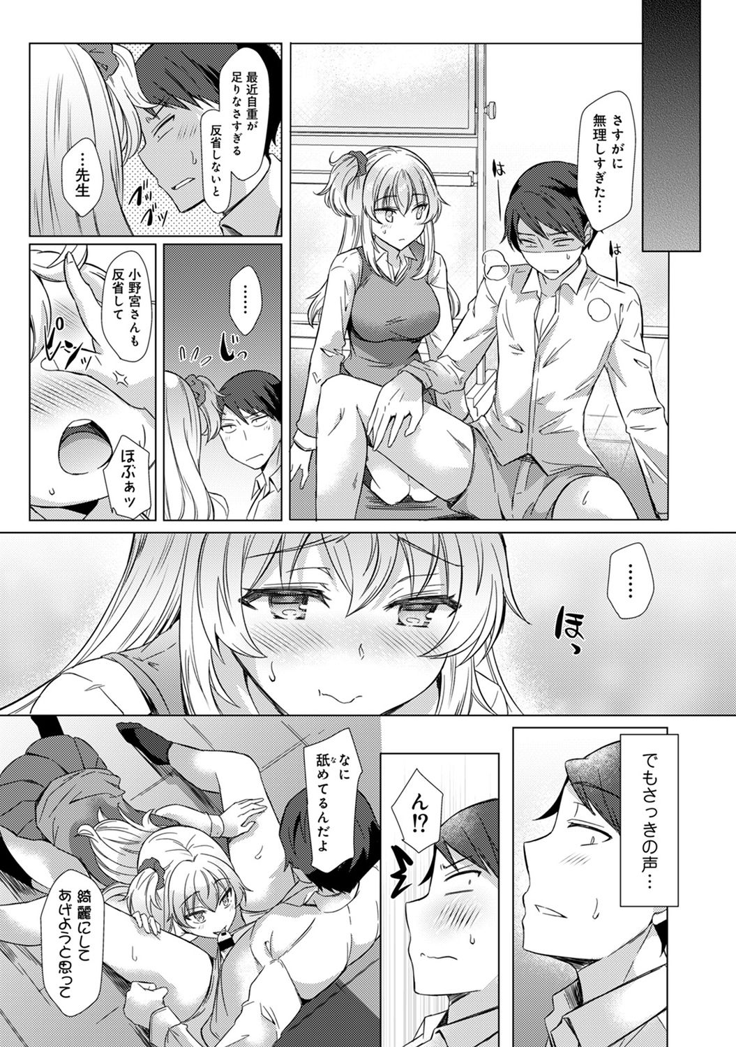 COMIC アナンガ・ランガ Vol.58