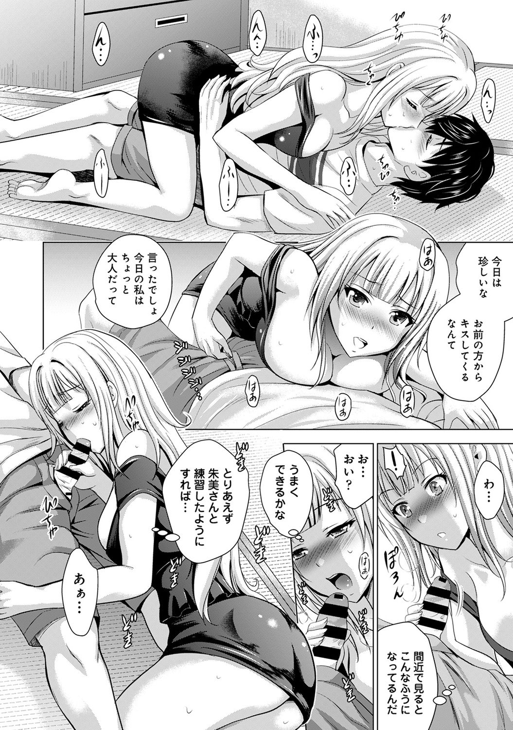 COMIC アナンガ・ランガ Vol.58