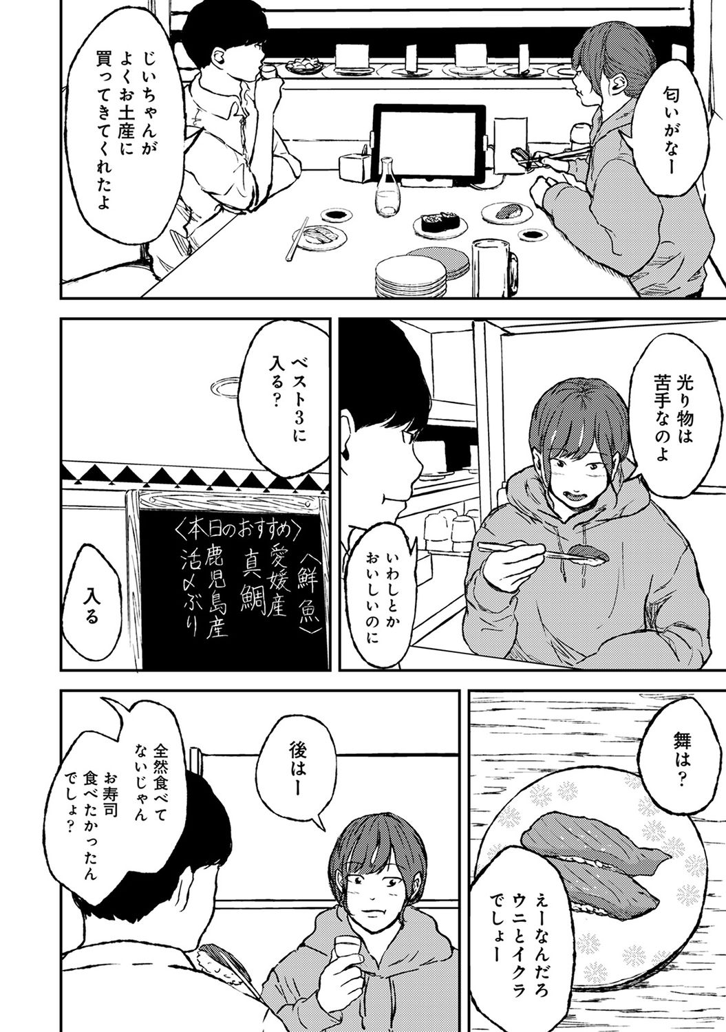 COMIC アナンガ・ランガ Vol.58