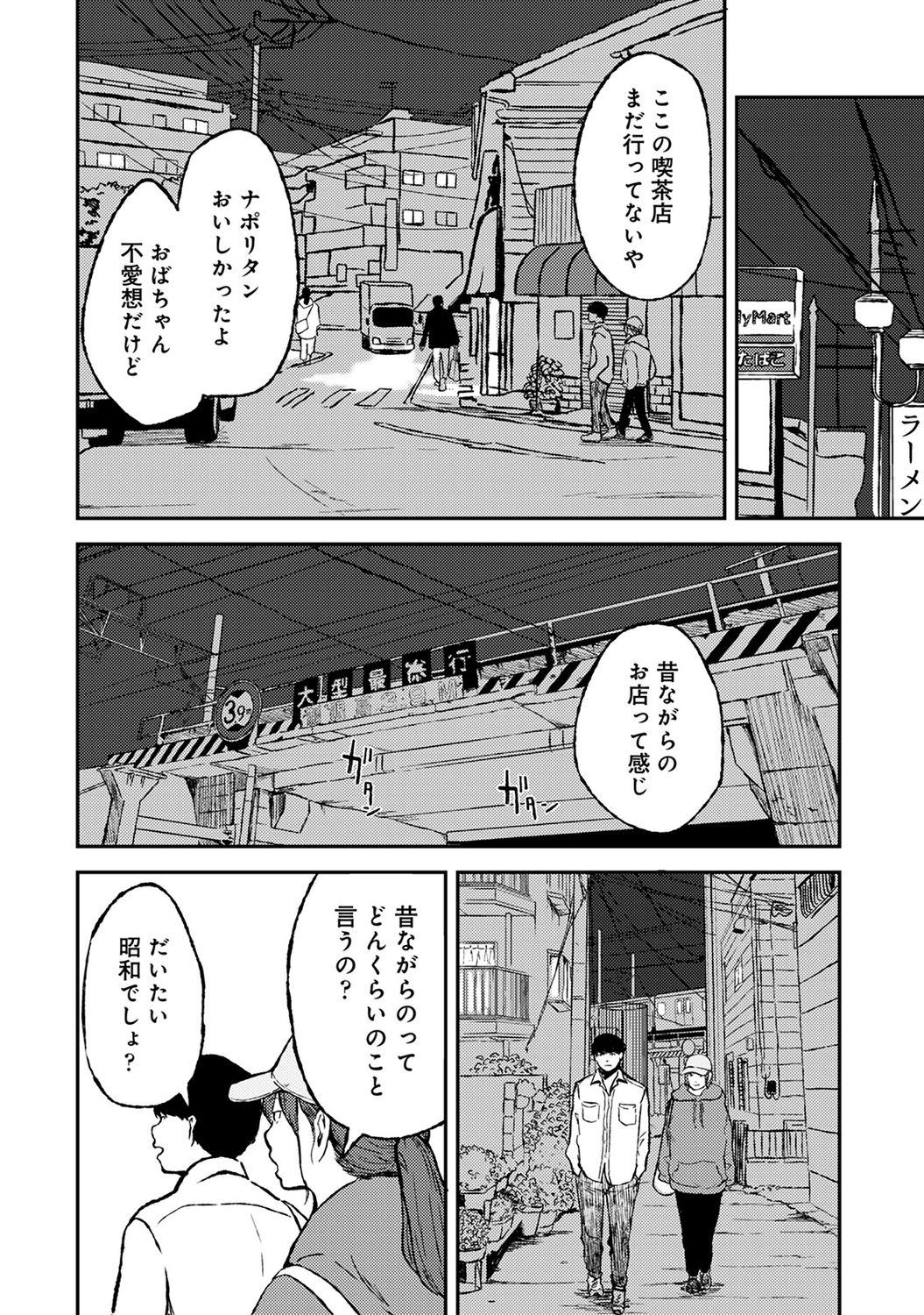 COMIC アナンガ・ランガ Vol.58