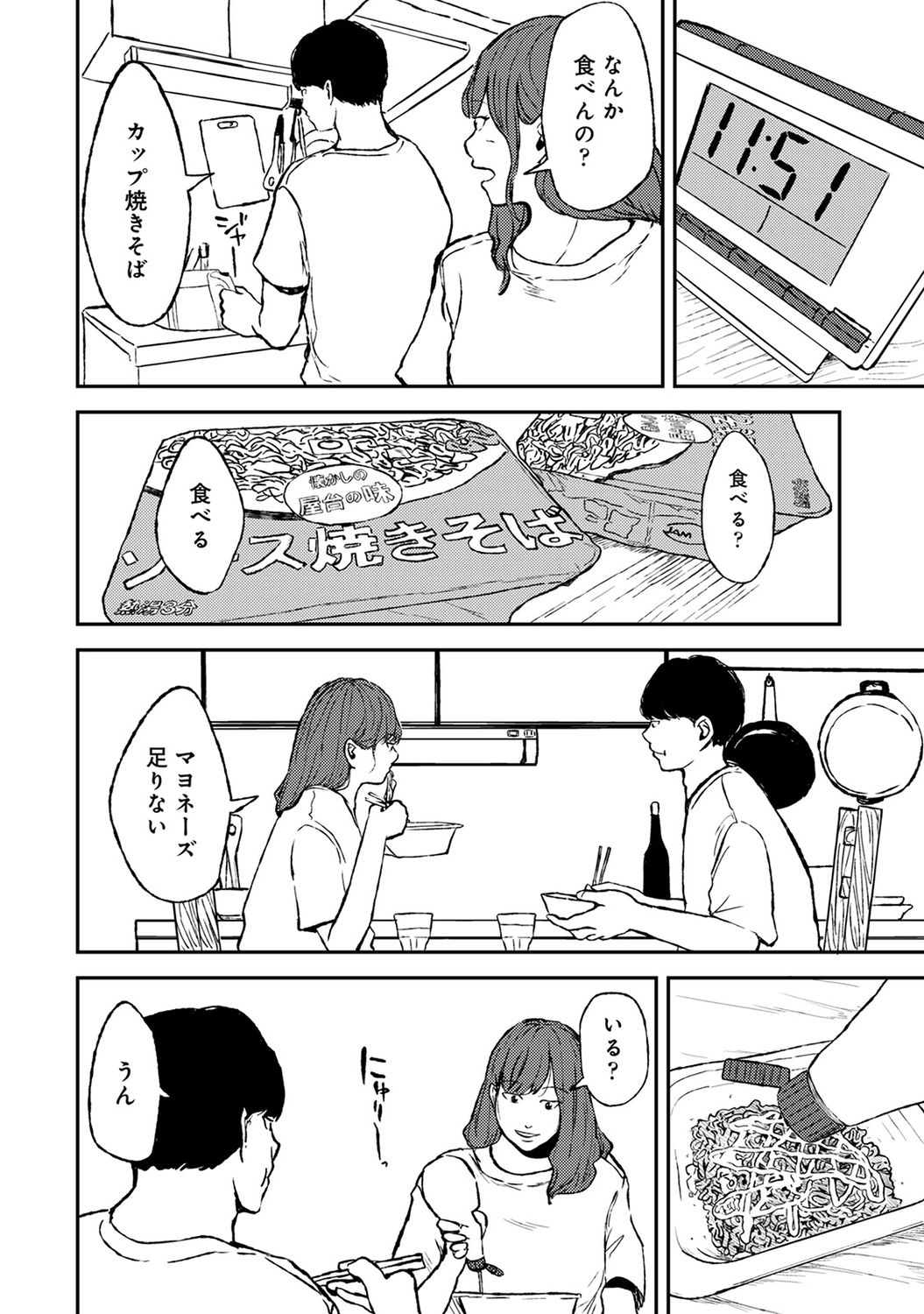 COMIC アナンガ・ランガ Vol.58