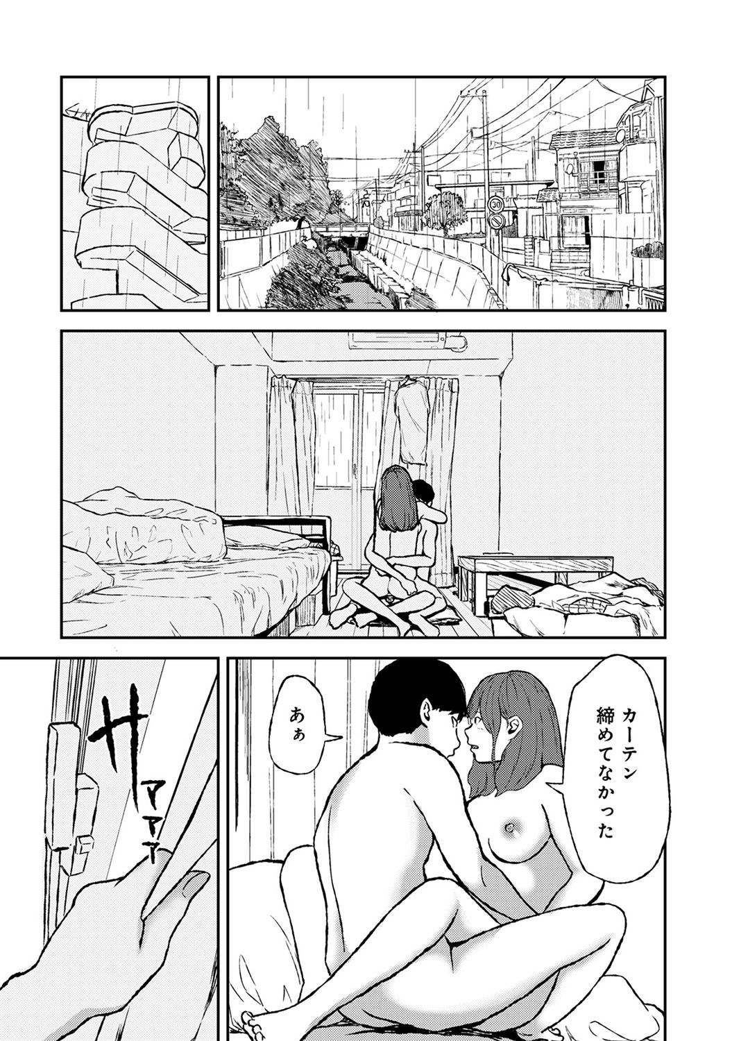 COMIC アナンガ・ランガ Vol.58