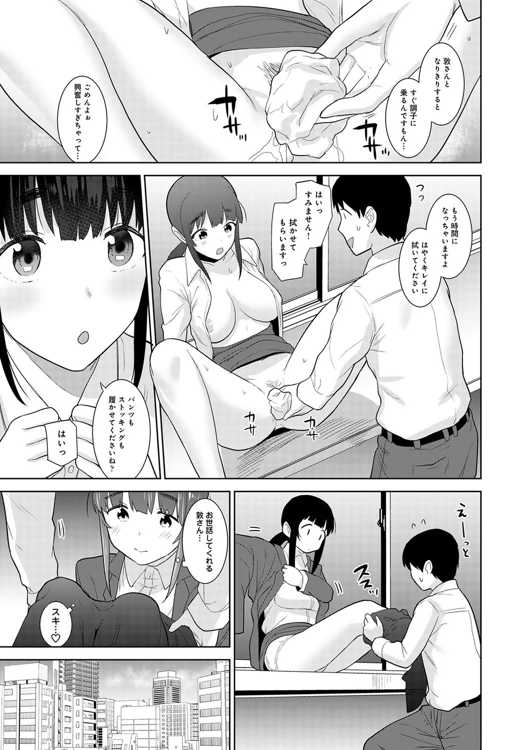 COMIC アナンガ・ランガ Vol.58