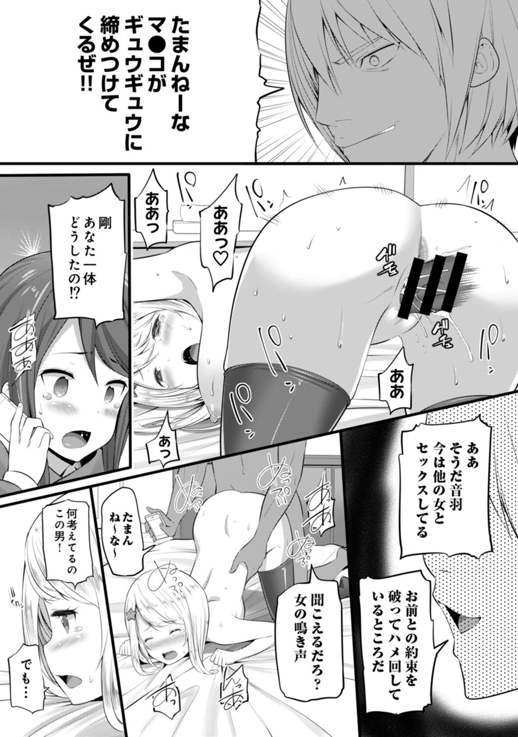 COMIC アナンガ・ランガ Vol.58