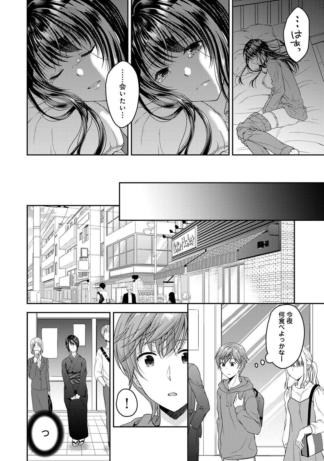 COMIC アナンガ・ランガ Vol.58