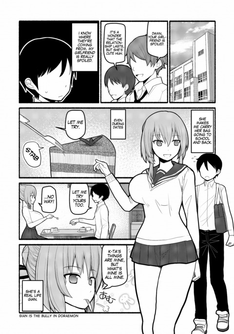 ドナネガイモエロイカタチデカナエテシマウ急須の聖霊 ドナネガイモエロイカタチデカナエテシマウ急須の聖霊