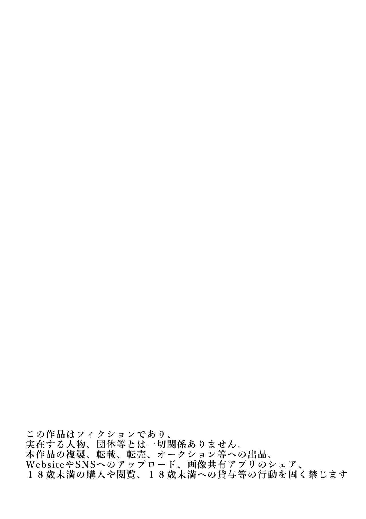 熊カレシ