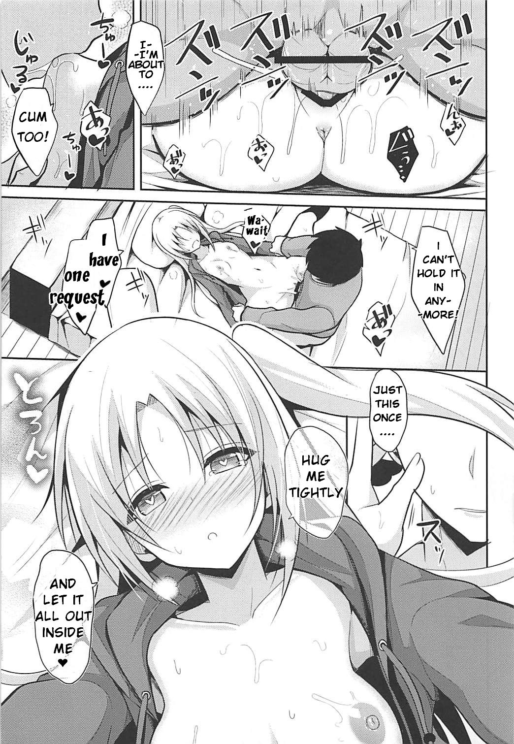 (COMIC1☆13) [ねこのこね (タケユウ)] クリーブランドとえっちなお世話 (アズールレーン) [英訳]