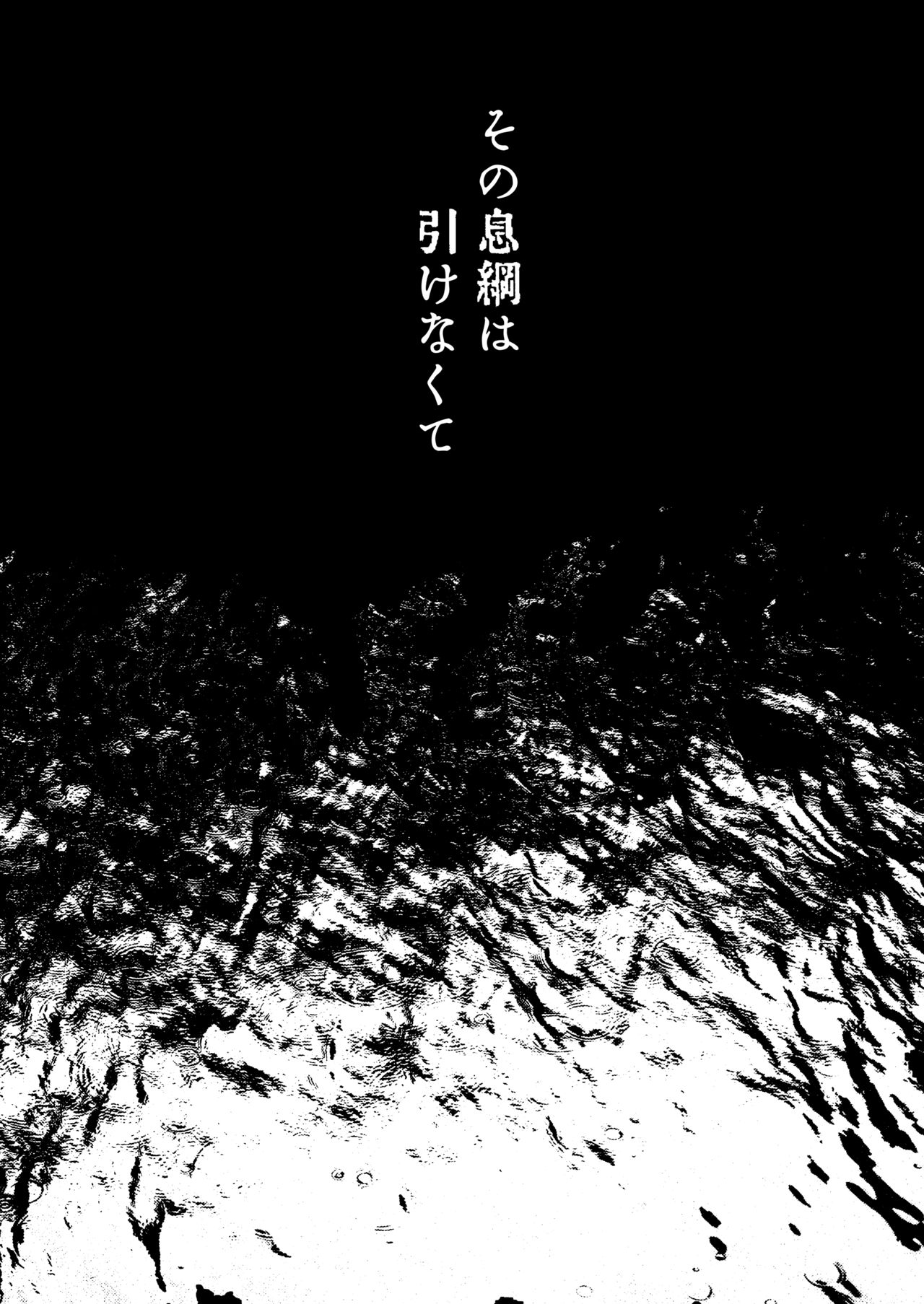 [赤提灯エンタテインメント (御田出汁春)] ふれたらはじけてしまうから (プリティーリズム) [DL版]