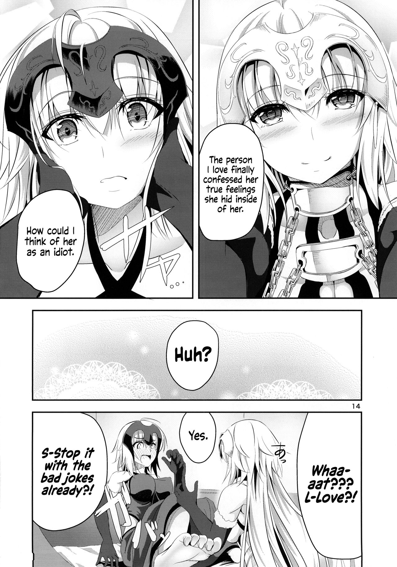 (C92) [ぱんどらぼっくす (箱。)] 愛で満たして (Fate/Grand Order) [英訳]
