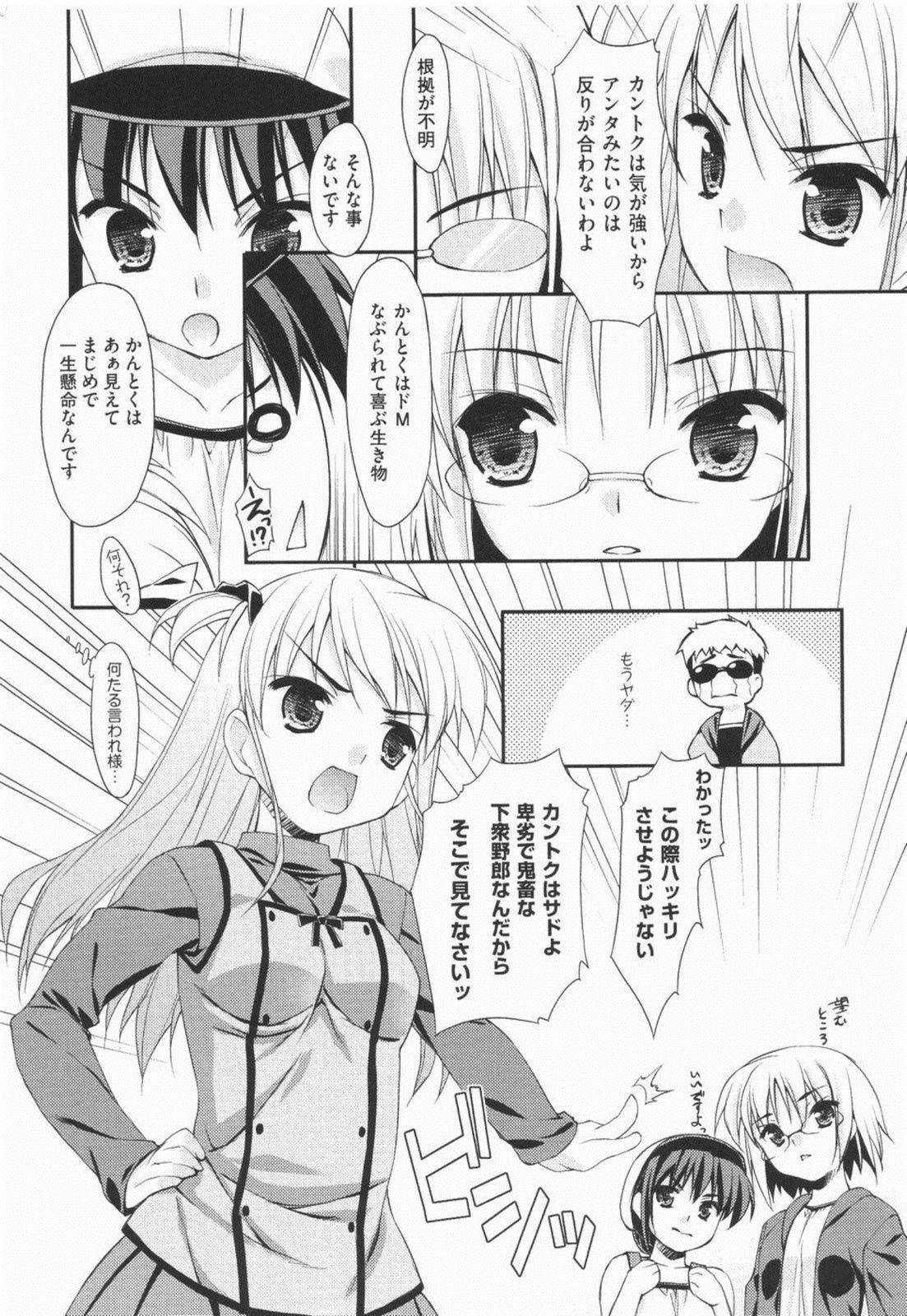 [星崎ひかる] あいらぶH