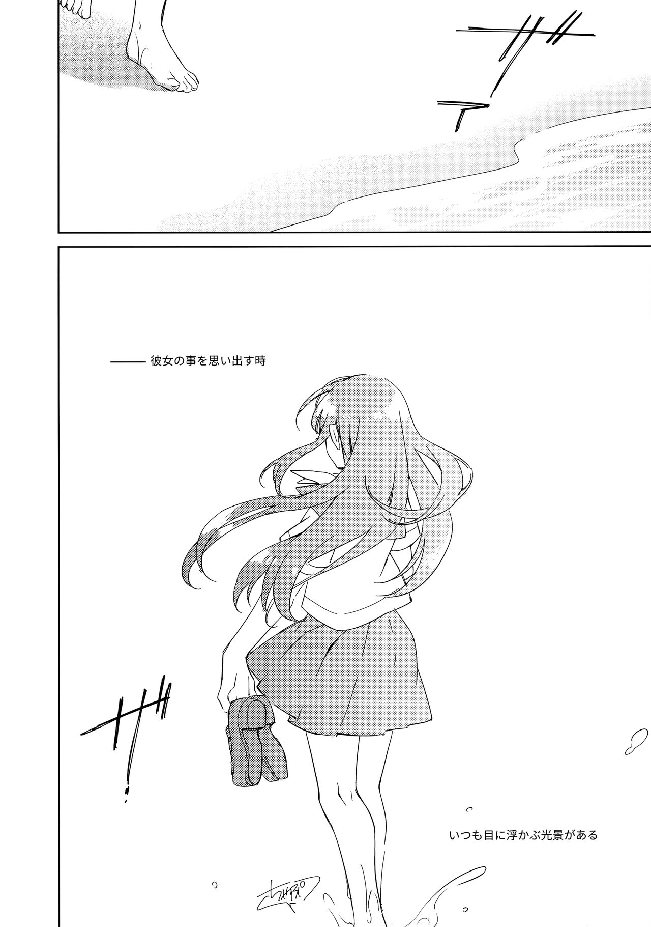 (C96) [FRAC (もとみやみつき)] メイビーアイラブユー 3