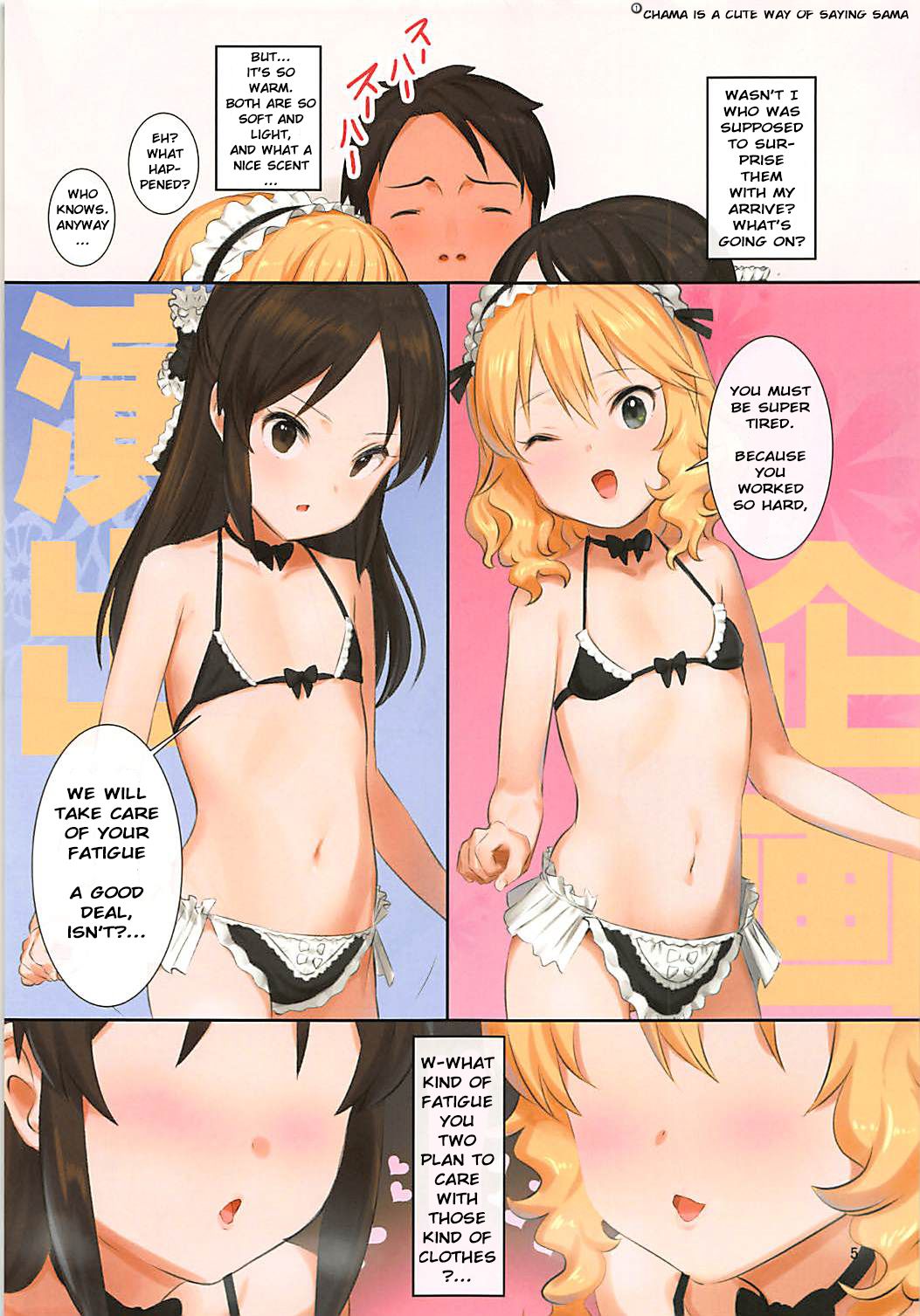(C94) [ペッタン道場 (ペッタンP)] どっちかなんて選べない (アイドルマスター シンデレラガールズ) [英訳]