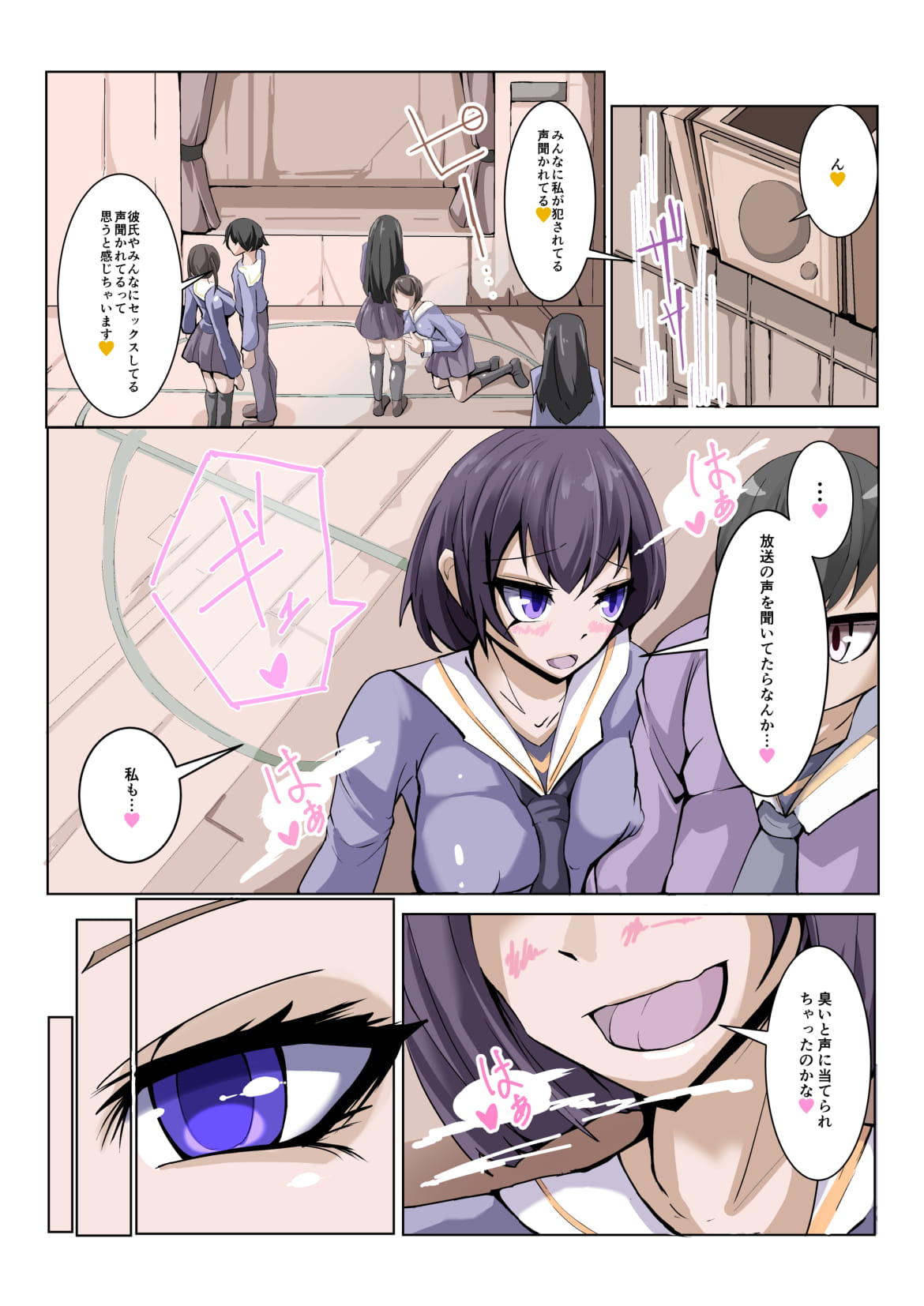 [hentaiworks (あるま)] ふたなり奴隷学園化計画3