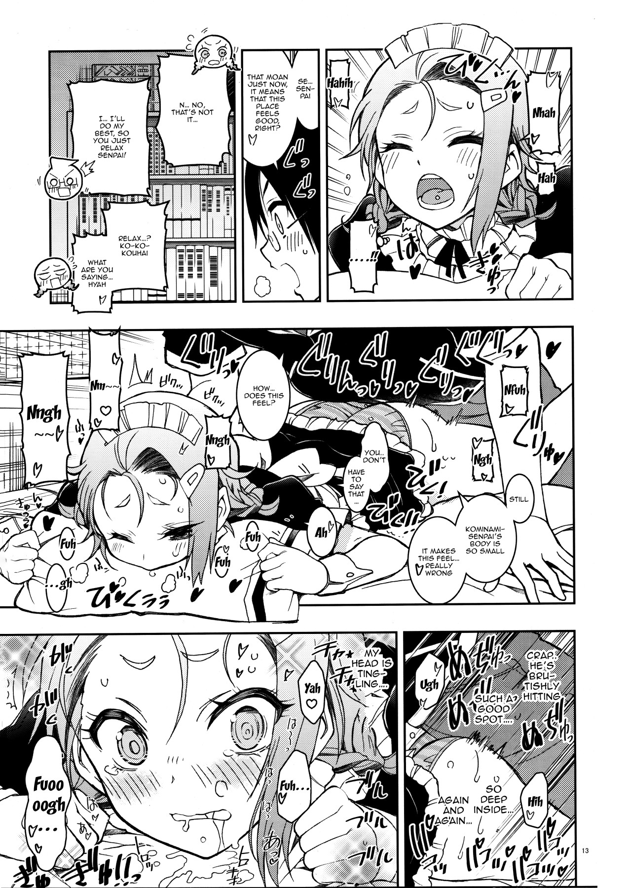 (C97) [PROJECTハラキリ (介錯)] BOKUTACHIHA FUMINOMO ASUMIMO KAWAII (ぼくたちは勉強ができない) [英訳]